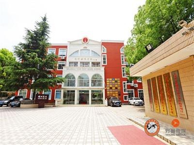 上海市同洲模范学校米德尔顿课程中心