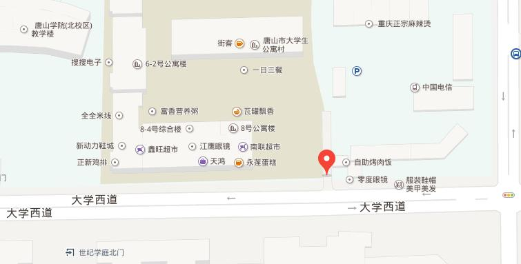 唐山天成中等专业学校