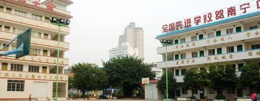 南宁中南理工职业技术学校