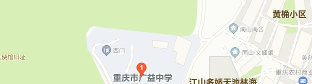 地截图_20201029095643