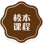 上海铭远国际高中开设什么国际课程？校本课程