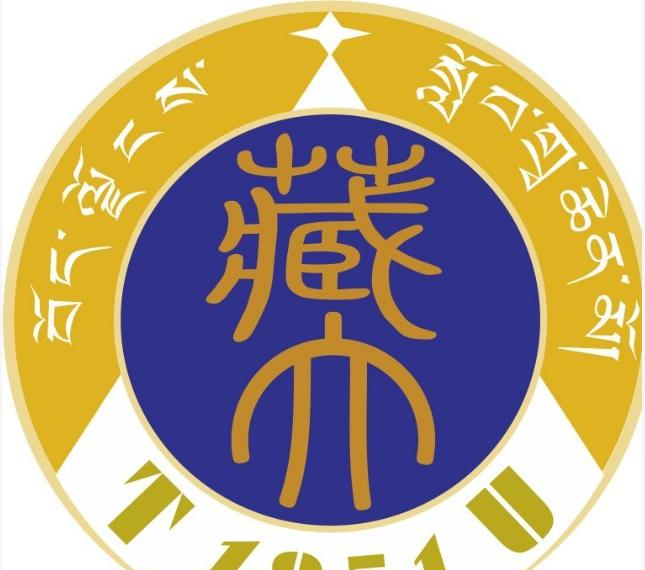 西藏大学有哪些专业？