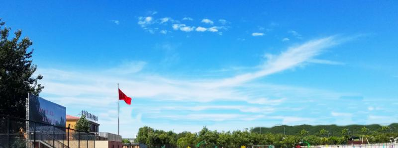 北京中关村外国语学校小学部