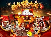 专题页