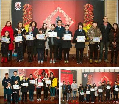 上师大附二外剑桥双语部2017-18学期结业式