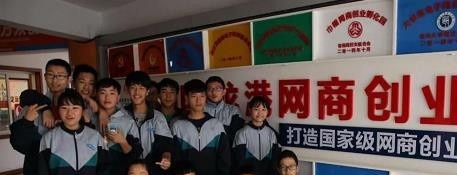 苍南第二职业中专
