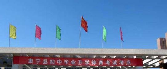 肃宁县中学2021年招生代码
