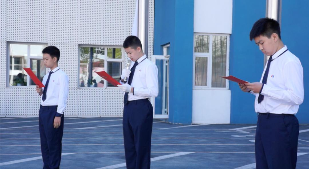 北京致知学校