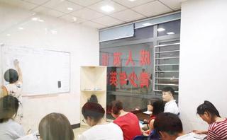 东莞斯坦普培训