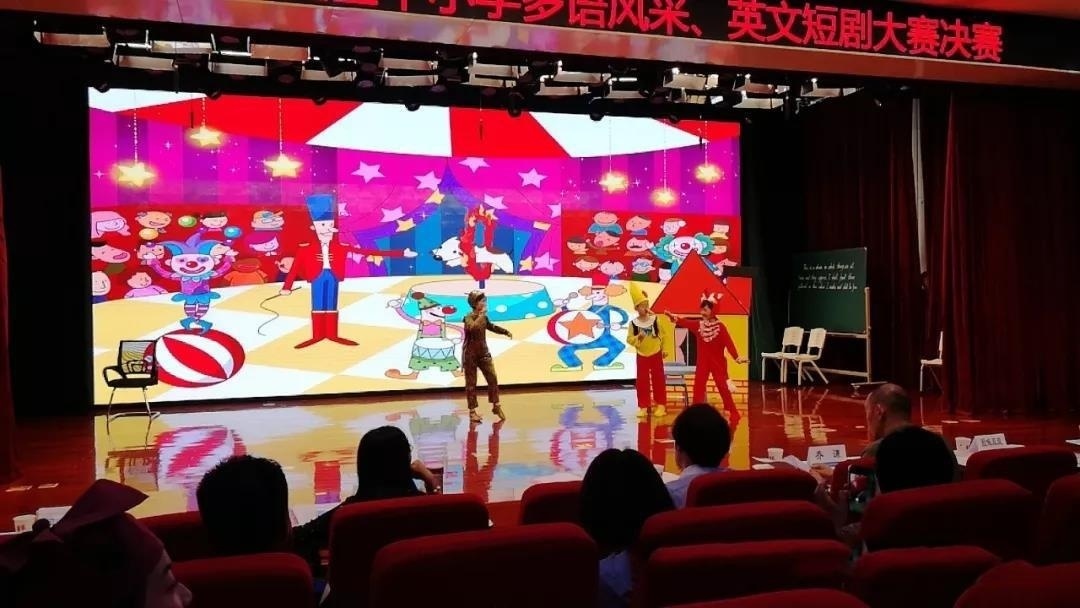 北京市中关村外国语学校