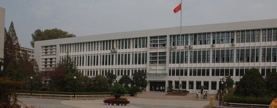 即墨职业中等专业学校