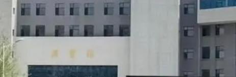 沈阳北软信息职业技术学院是大专还是中专（沈阳北软信息职业技术学院）