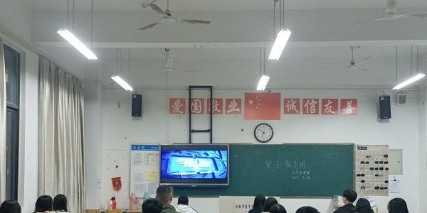 合肥经贸旅游学校
