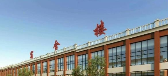 山西长安综合高级中学校