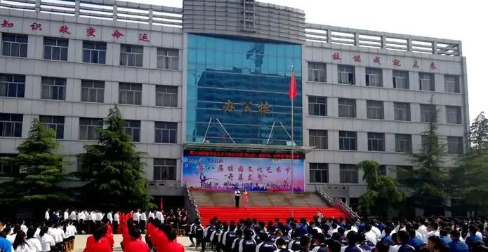 运城农业机电工程学校