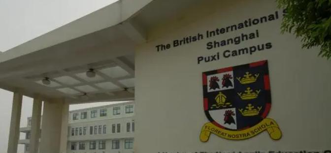 广州英国学校高中部2023年入学考试2