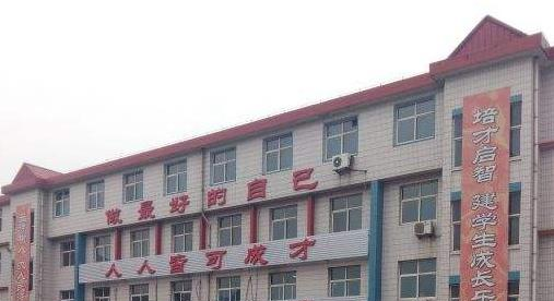 邯郸峰峰矿区职教中心