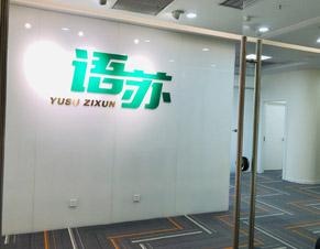 门面
