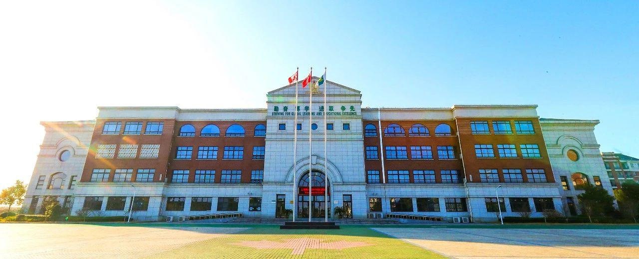 上海枫叶国际学校.jpg