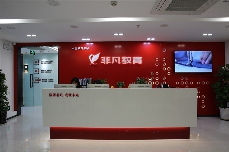 UI设计培训学校