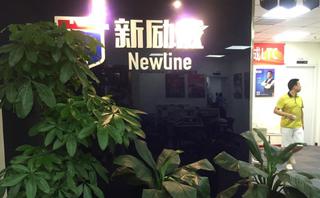 石家庄新励成口才培训