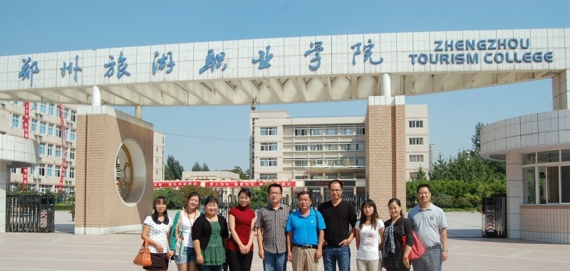 郑州旅游职业学院五年制大专