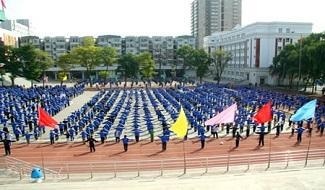 太原市第五中学国际部