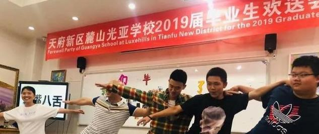 成都麓山国际光亚学校初中部怎么样、好不好