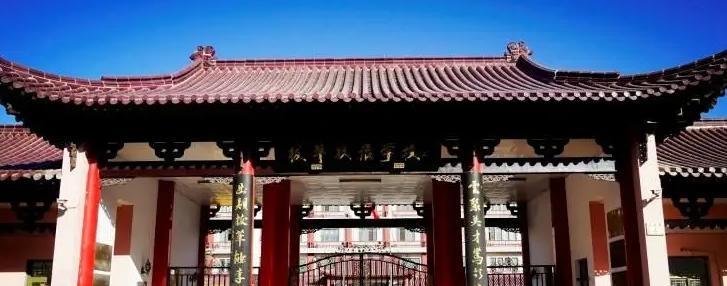 北京拔萃双语学校小学部2023年报名时间