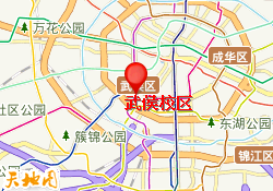 武侯校区