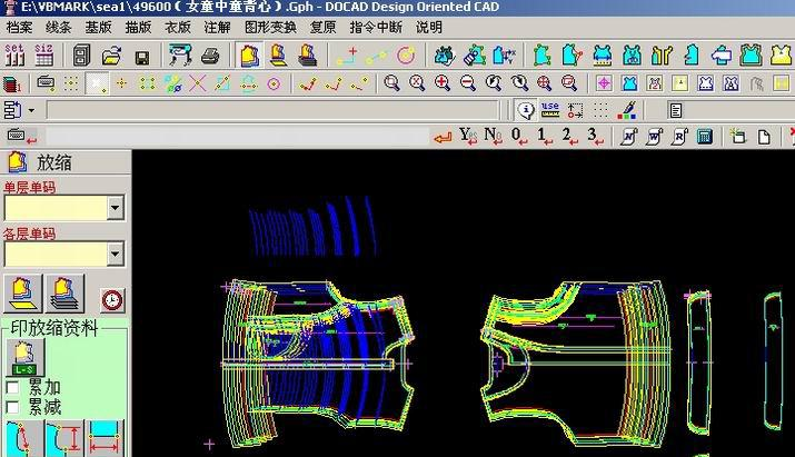 服装CAD