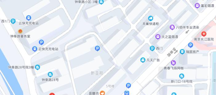 南京商业技工学校