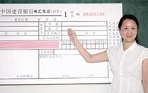 湖北仁和会计 湖北仁和会计