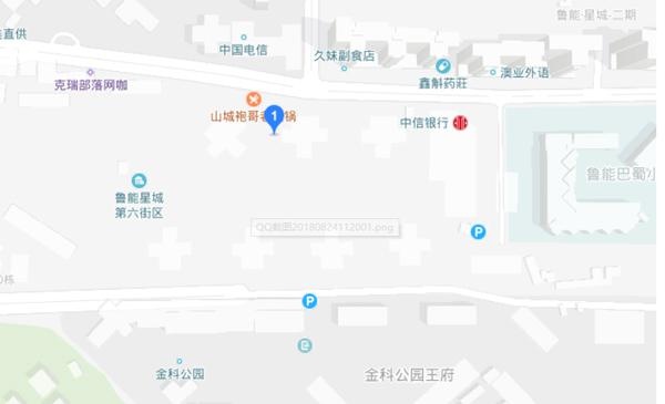 重庆环球青少英语校区