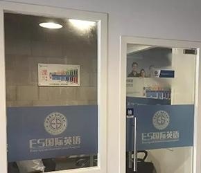 办公室