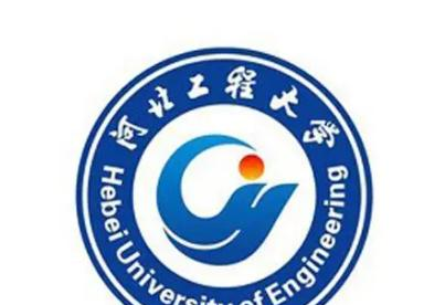 河北工程大学排名全国第几名(2017-2021排名)