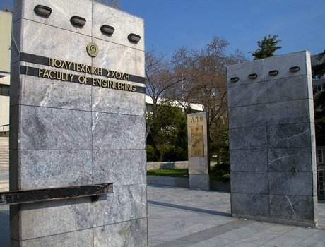 塞萨洛尼基亚里士多德大学