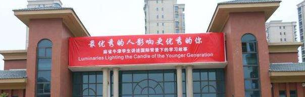 宁乡碧桂园学校2020年学费、收费多少