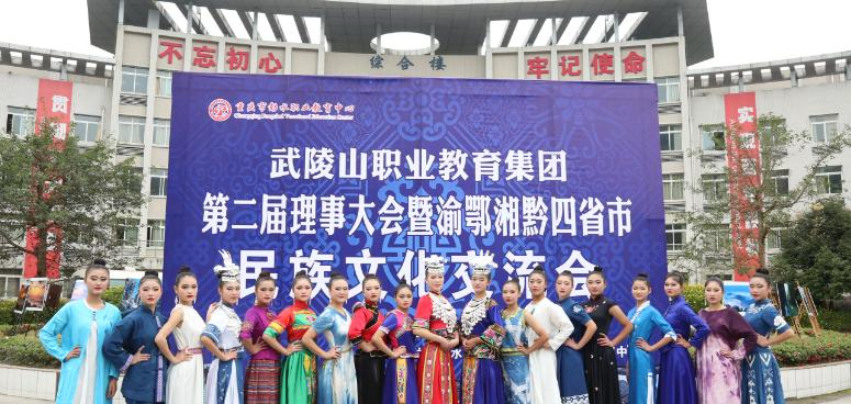  重庆彭水县职业教育中心2022年招生办