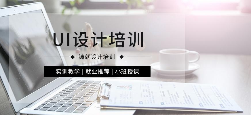太原ui一对一培训