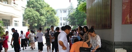 长治第八中学（职业高中部）