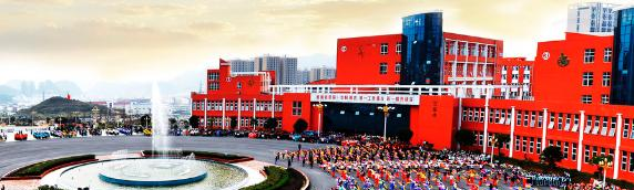 铜仁幼儿师范高等专科学校五年制大专地址在哪里