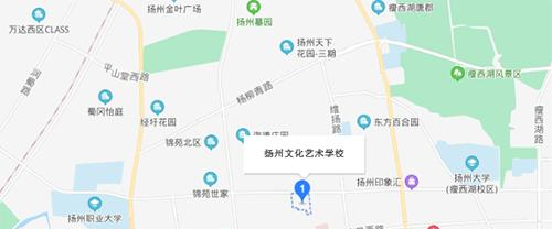 扬州文化艺术学校地址在哪里