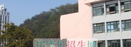 凯里中等职业技术学校