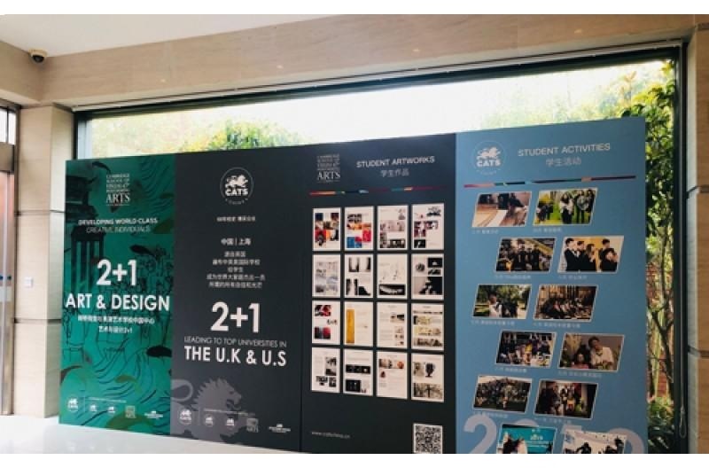 剑桥文理与剑桥艺术学校中国CATS China&CSVPA China