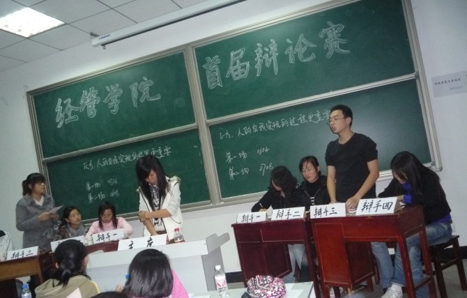 乐山振兴中等职业学校