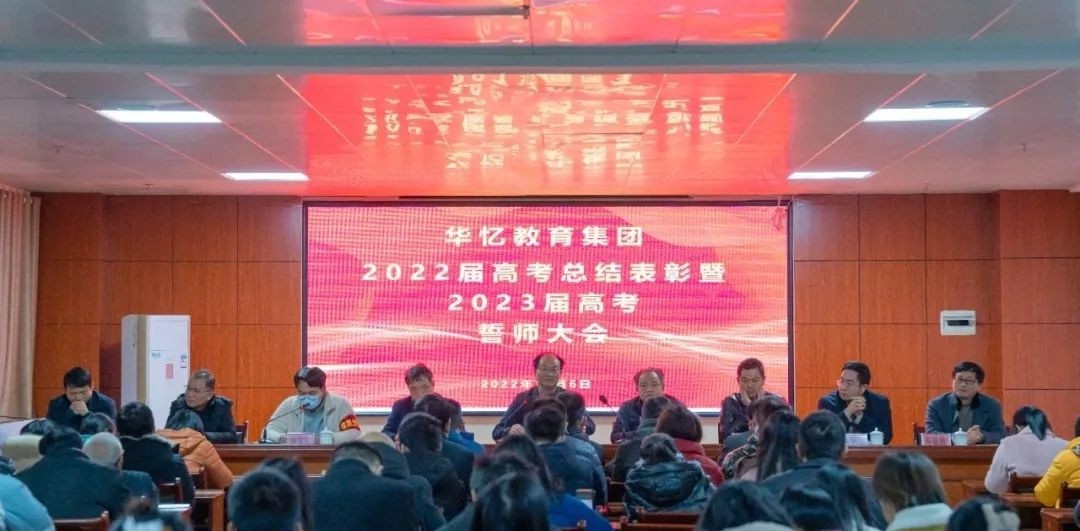 江西华忆电子工业中等专业学校