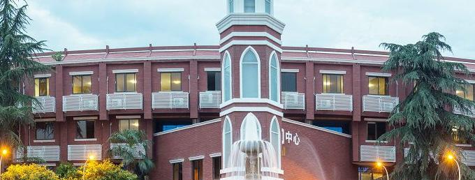 成都西雅美途外国语联合学校