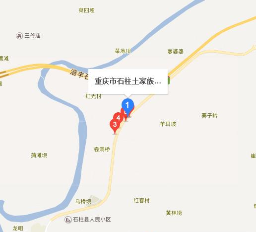 重庆市石柱土家族自治县职业学校地址在哪里