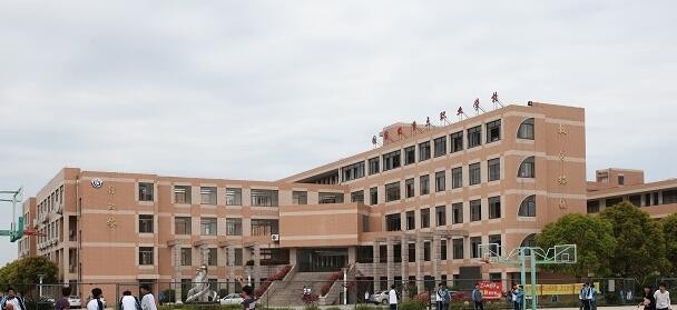 海盐县理工学校网站